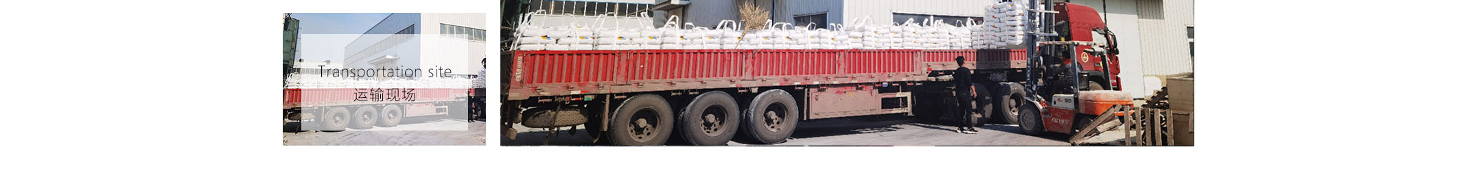 石膏砂漿生產設備 